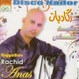 Rachid anas رشيد أنس